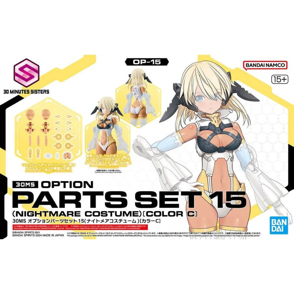 Bandai 5067448  Option Parts Set 15 (Nightmare Costume) [Color C] 30MS