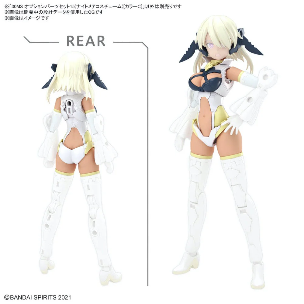 Bandai 5067448  Option Parts Set 15 (Nightmare Costume) [Color C] 30MS - Image 2