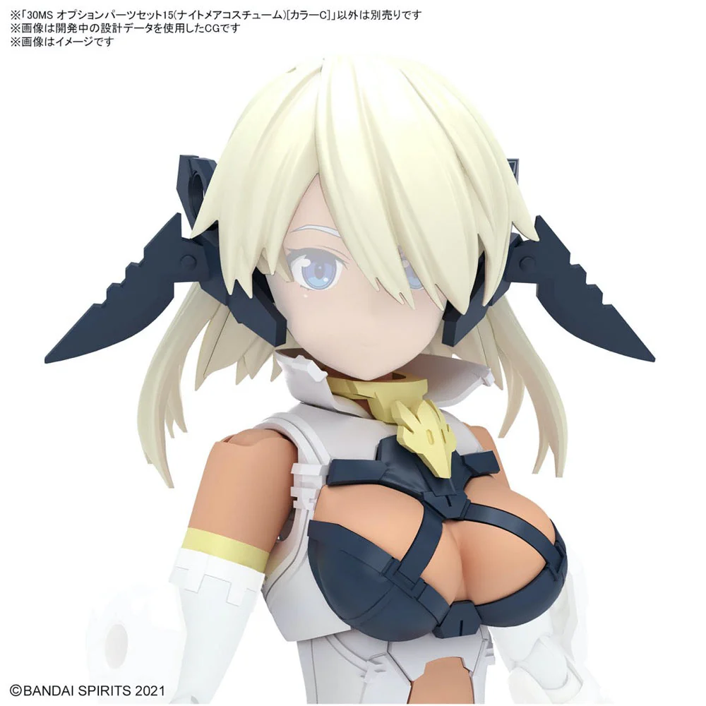Bandai 5067448  Option Parts Set 15 (Nightmare Costume) [Color C] 30MS - Image 4
