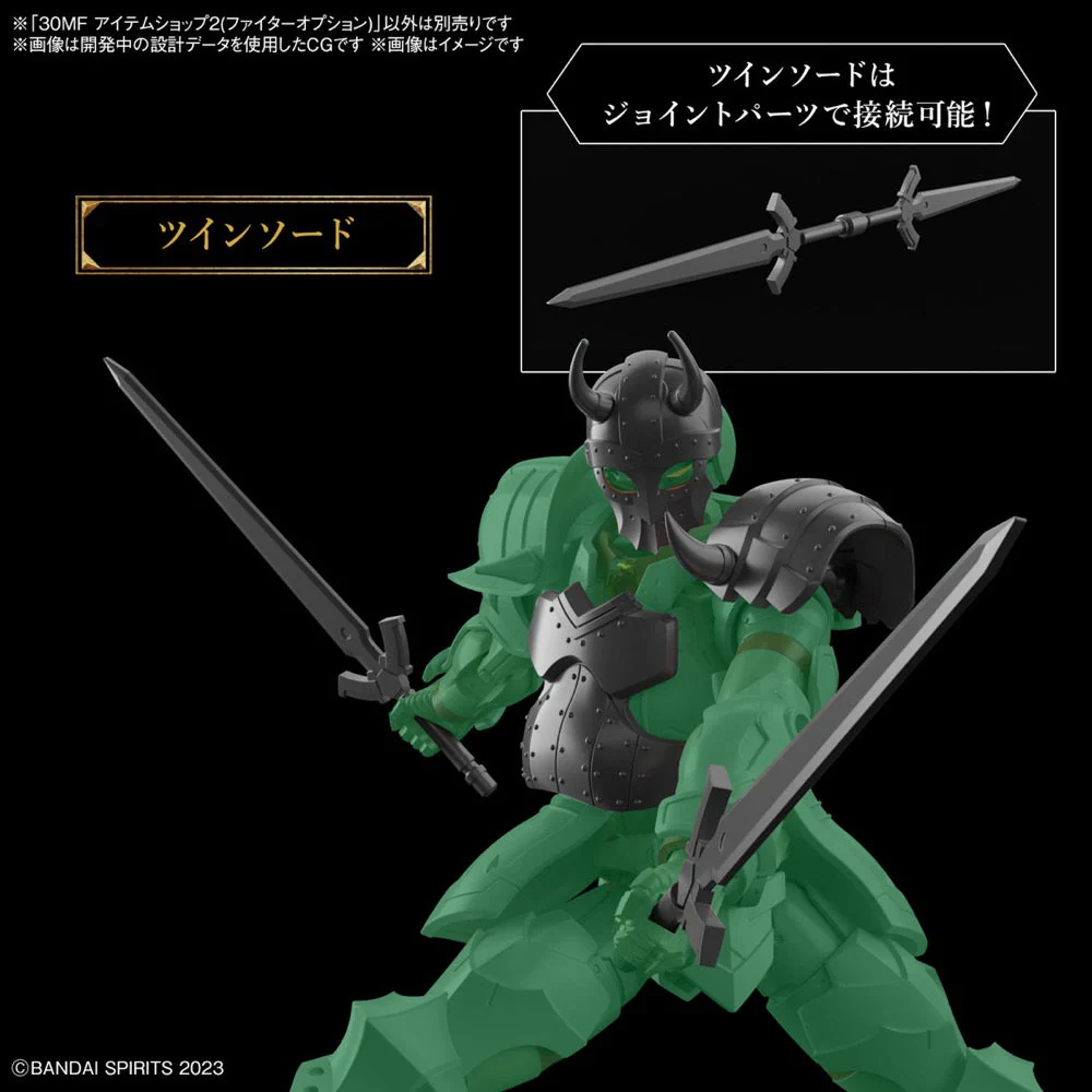 Bandai 5067449 Item Shop 2 Fighter Option 30MF - Image 5