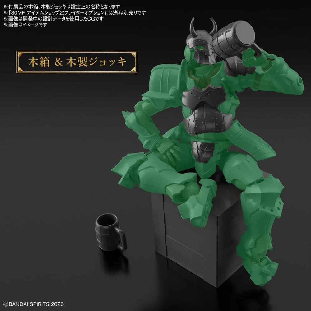 Bandai 5067449 Item Shop 2 Fighter Option 30MF - Image 7