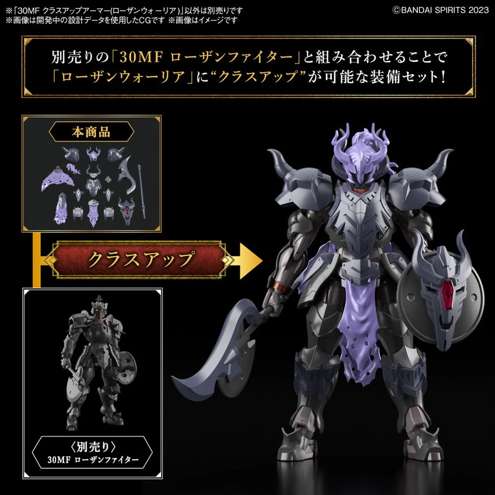 Bandai 5067451 Class Up Armor Rosan Warrior 30MF - Image 4