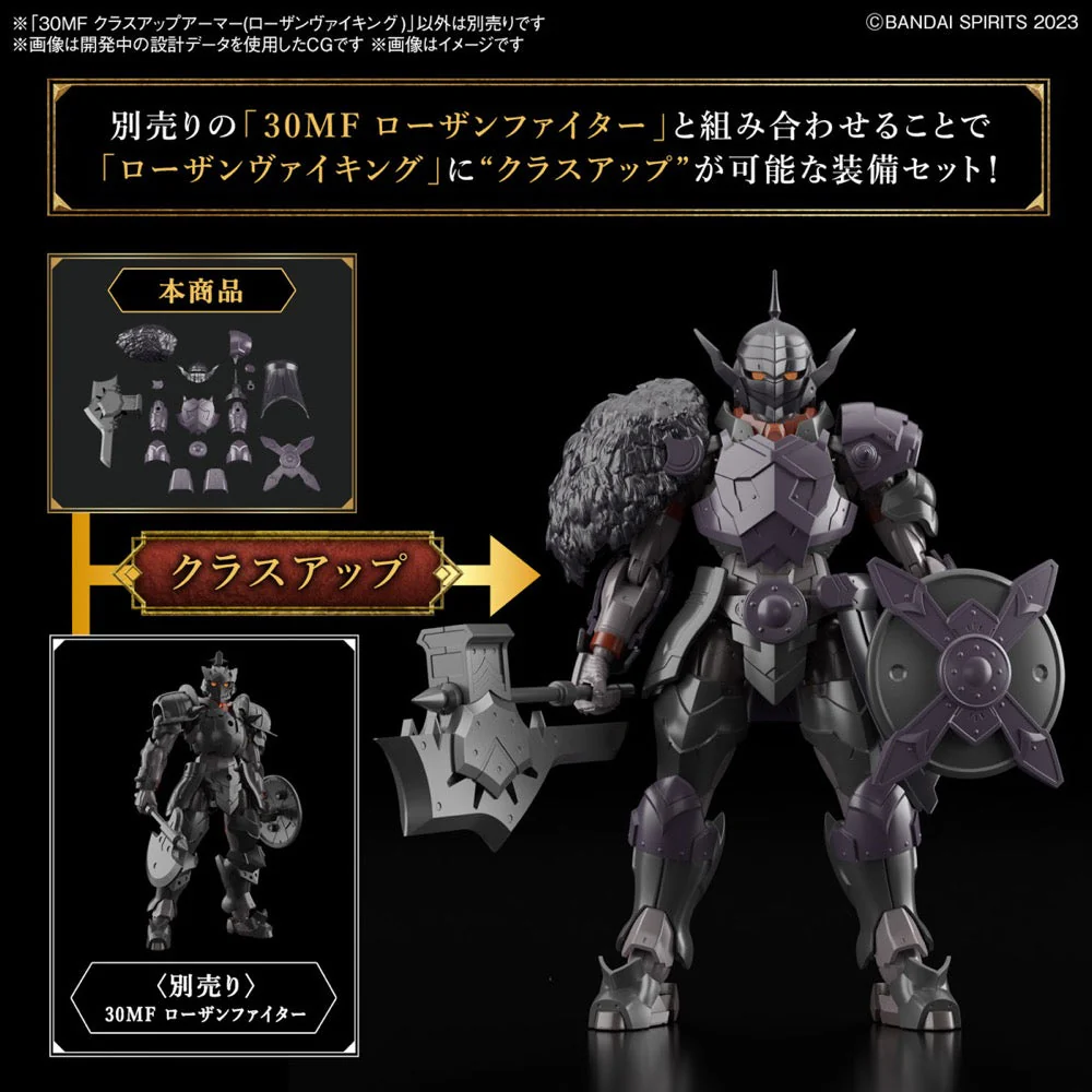 Bandai 5067452 30MF Class Up Armor (Rosan Viking) - Image 3