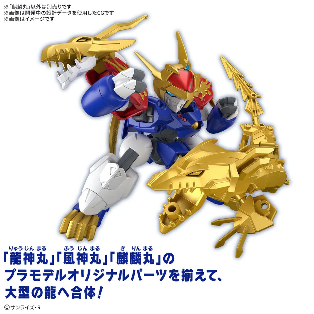 Bandai 5068314 Kirinmaru [Limited Edition] - Image 10