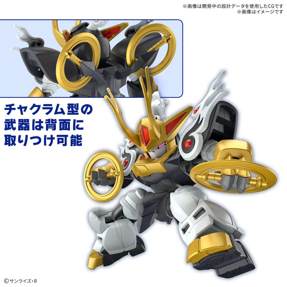 Bandai 5068314 Kirinmaru [Limited Edition] - Image 13
