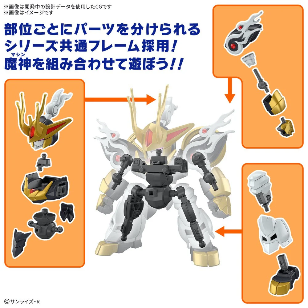 Bandai 5068314 Kirinmaru [Limited Edition] - Image 14