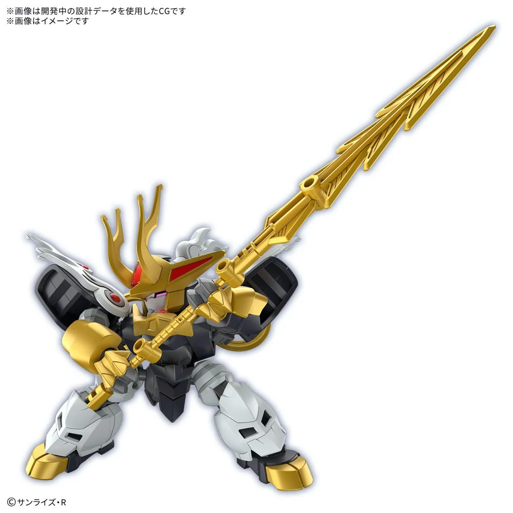 Bandai 5068314 Kirinmaru [Limited Edition] - Image 8