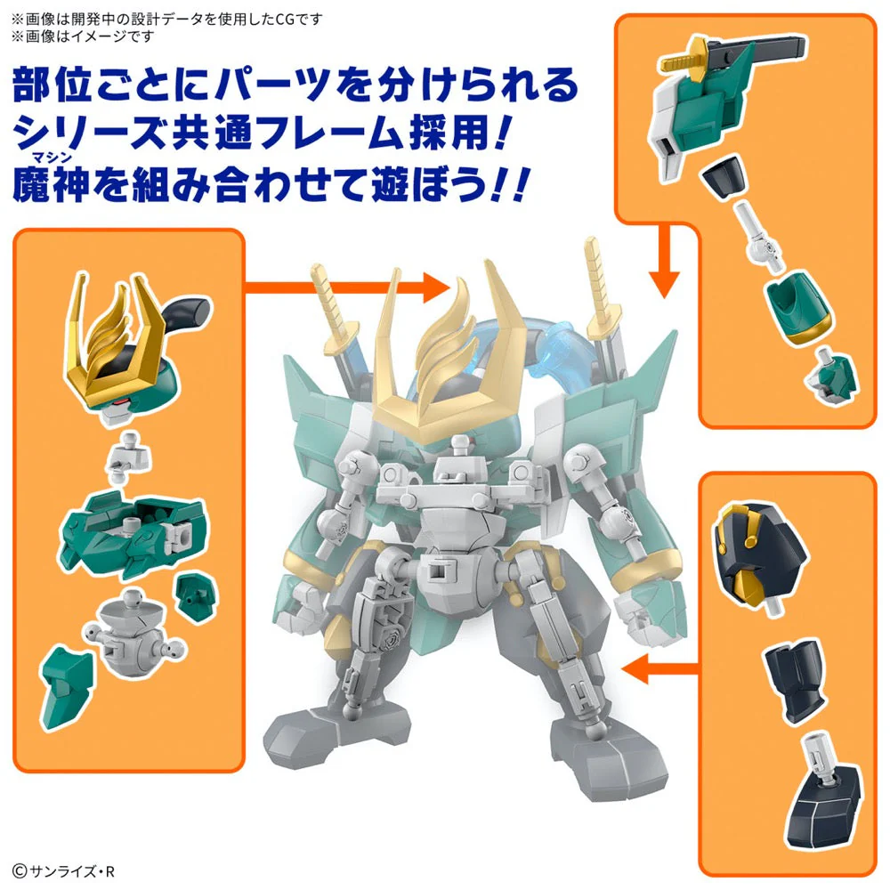 Bandai 5068315 Fujinmaru [Limited Edition] - Image 12