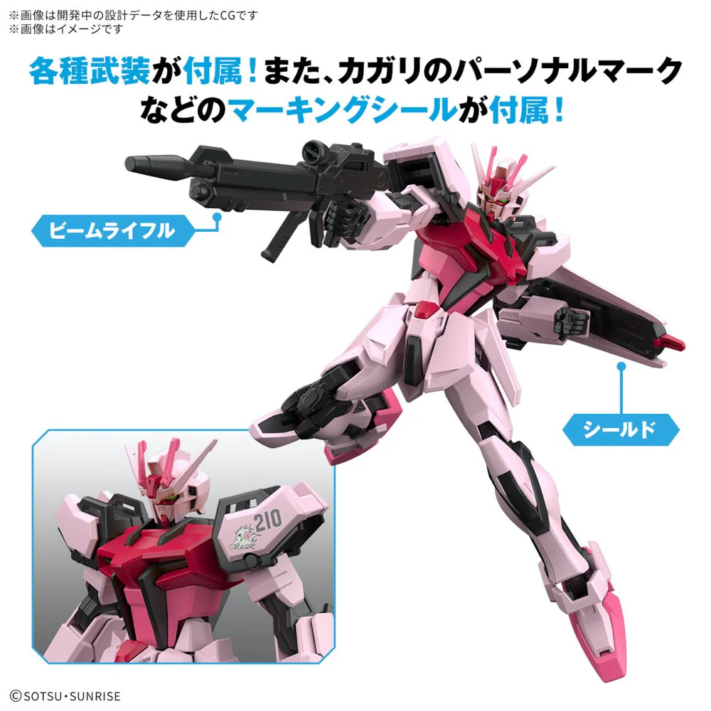 Bandai 5068321 Entry Grade 1/144 Strike Rouge - Image 4