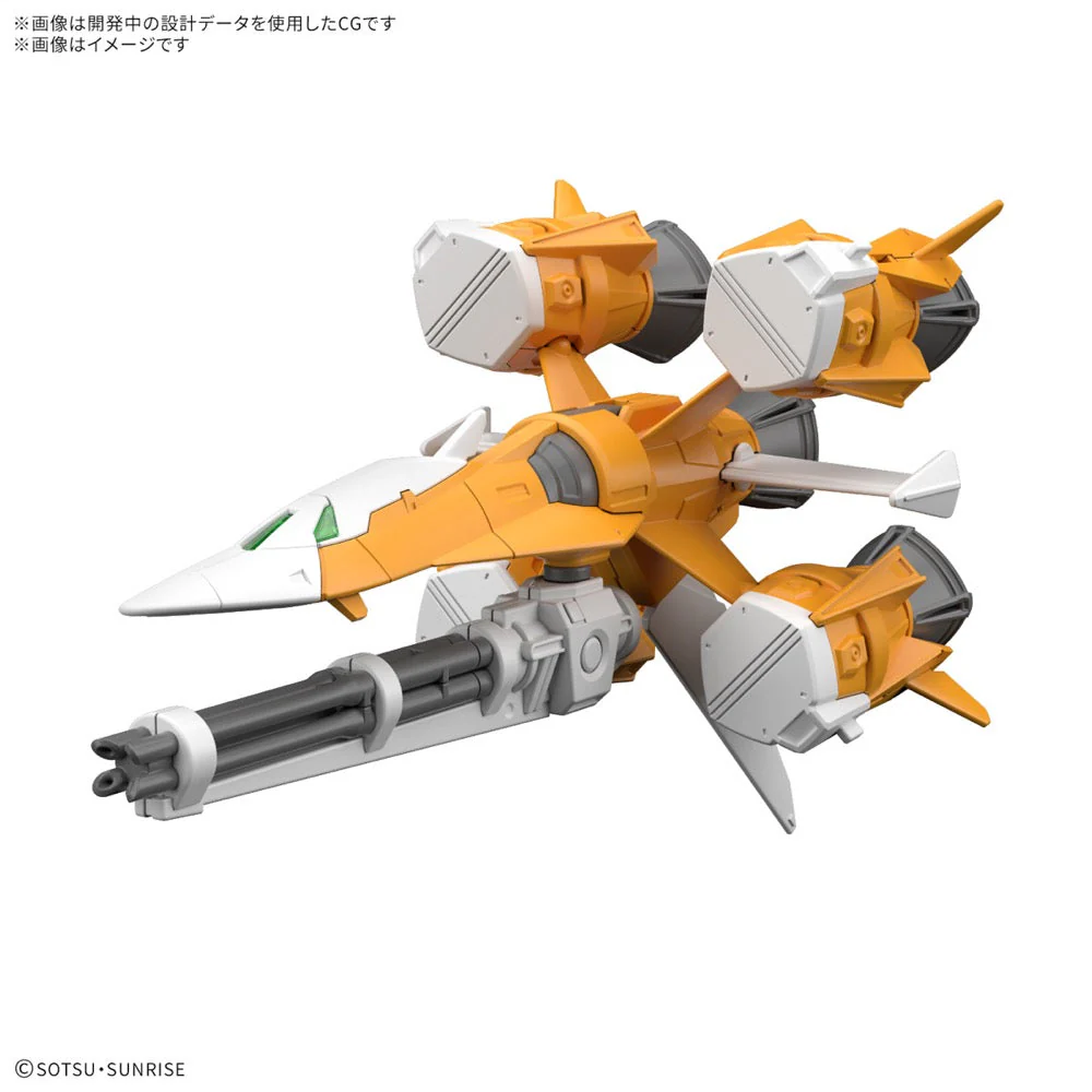 Bandai 5068322 1/144 Option Parts Set Gunpla 14 (Gunbarrel Striker) - Image 2