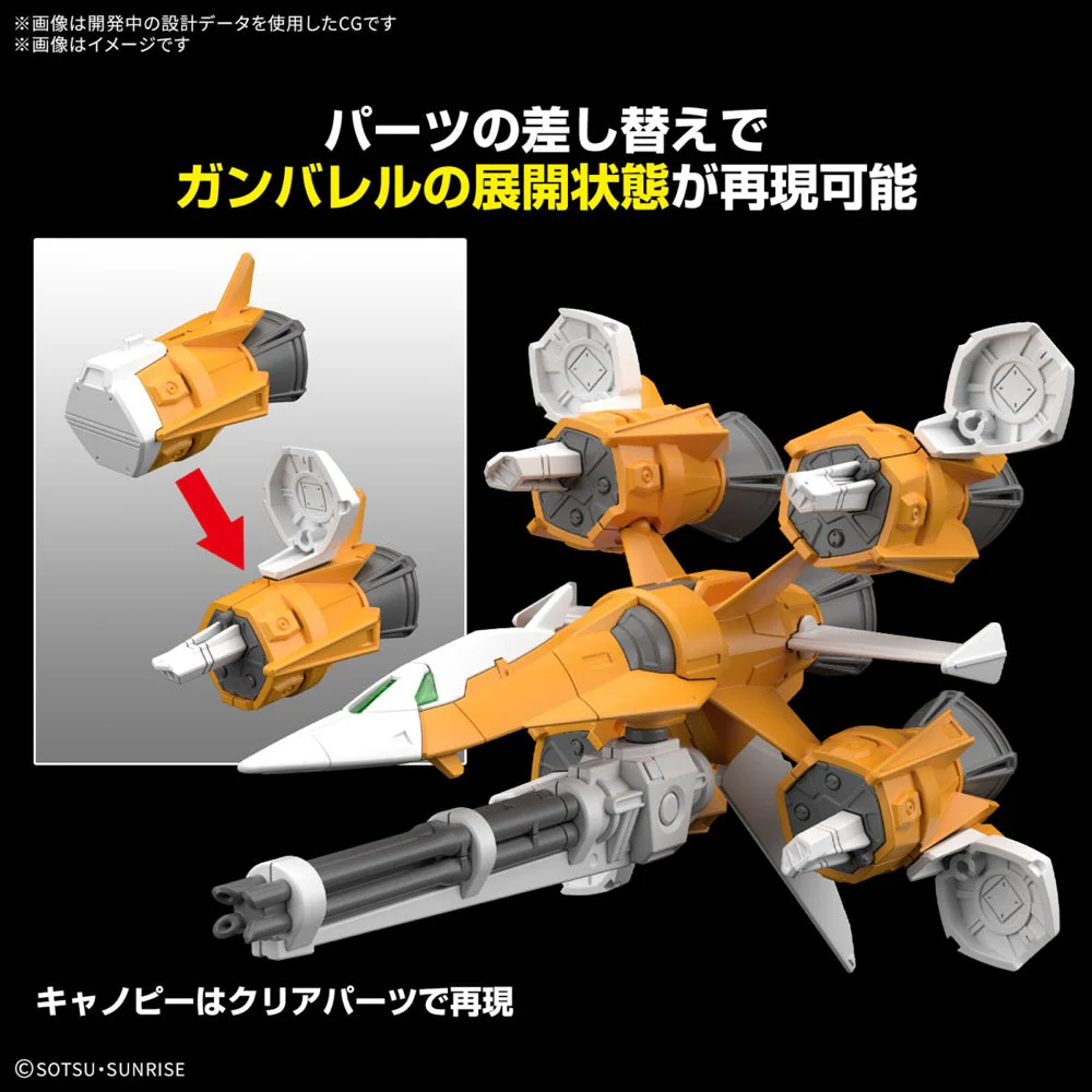 Bandai 5068322 1/144 Option Parts Set Gunpla 14 (Gunbarrel Striker) - Image 3