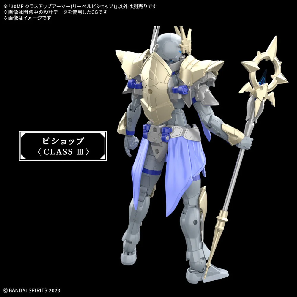 Bandai 5068323 30MF Class-Up Armor (Liber Bishop) - Image 5