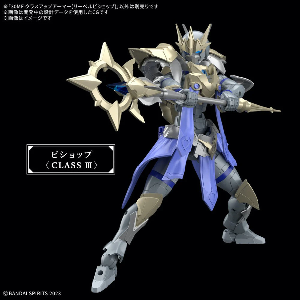 Bandai 5068323 30MF Class-Up Armor (Liber Bishop) - Image 6