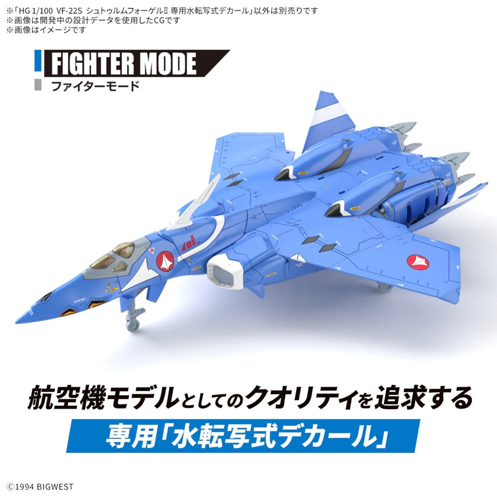Bandai 5068325 1/100 HG VF-22S Sturmvogel II Water Decals - Image 3