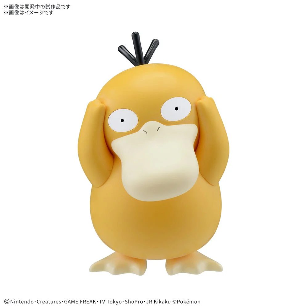 Bandai 5067409 Quick 21 Psyduck Pokemon Model Kit - Image 2