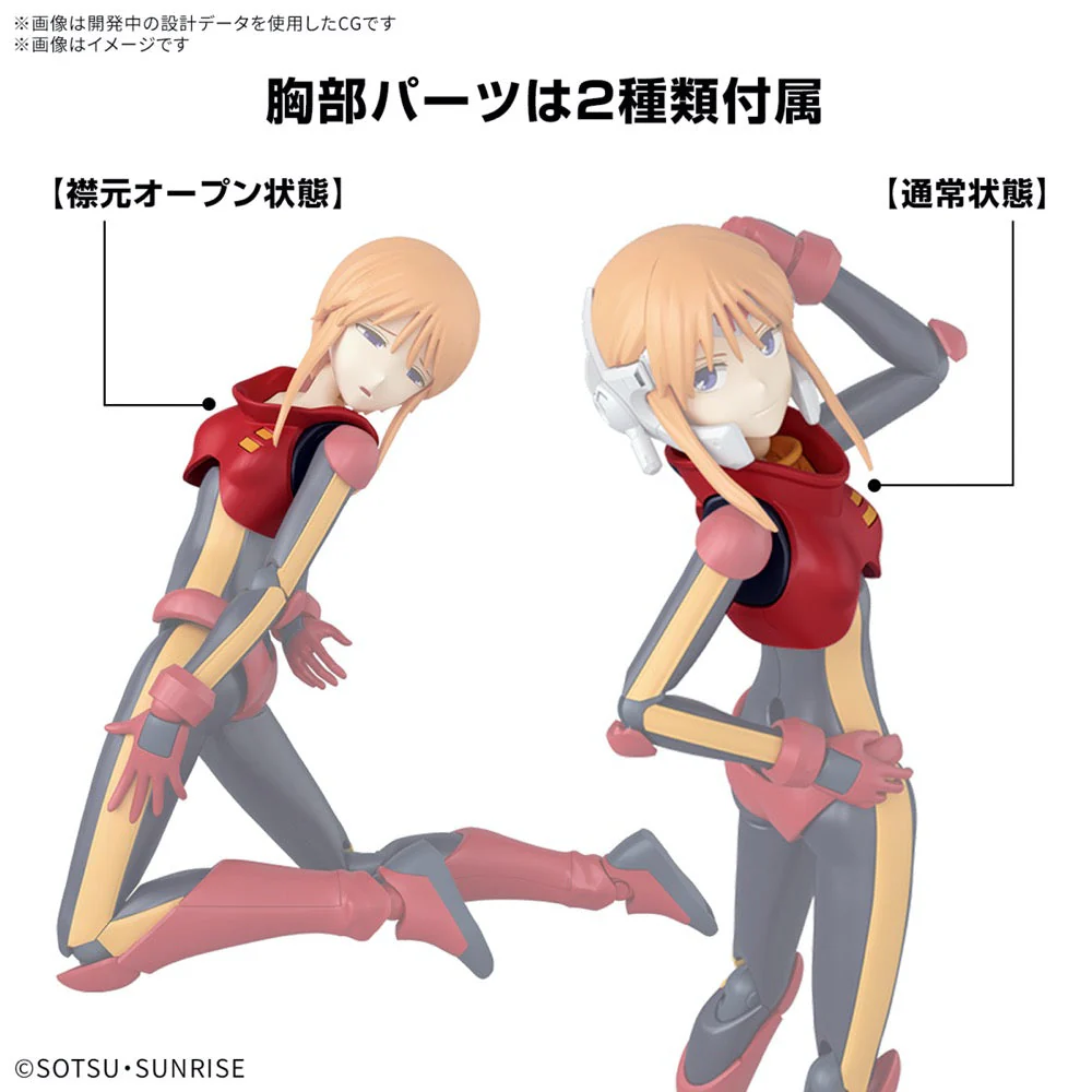 Bandai 5068330 Figure-rise Standard Ple Two - Image 13