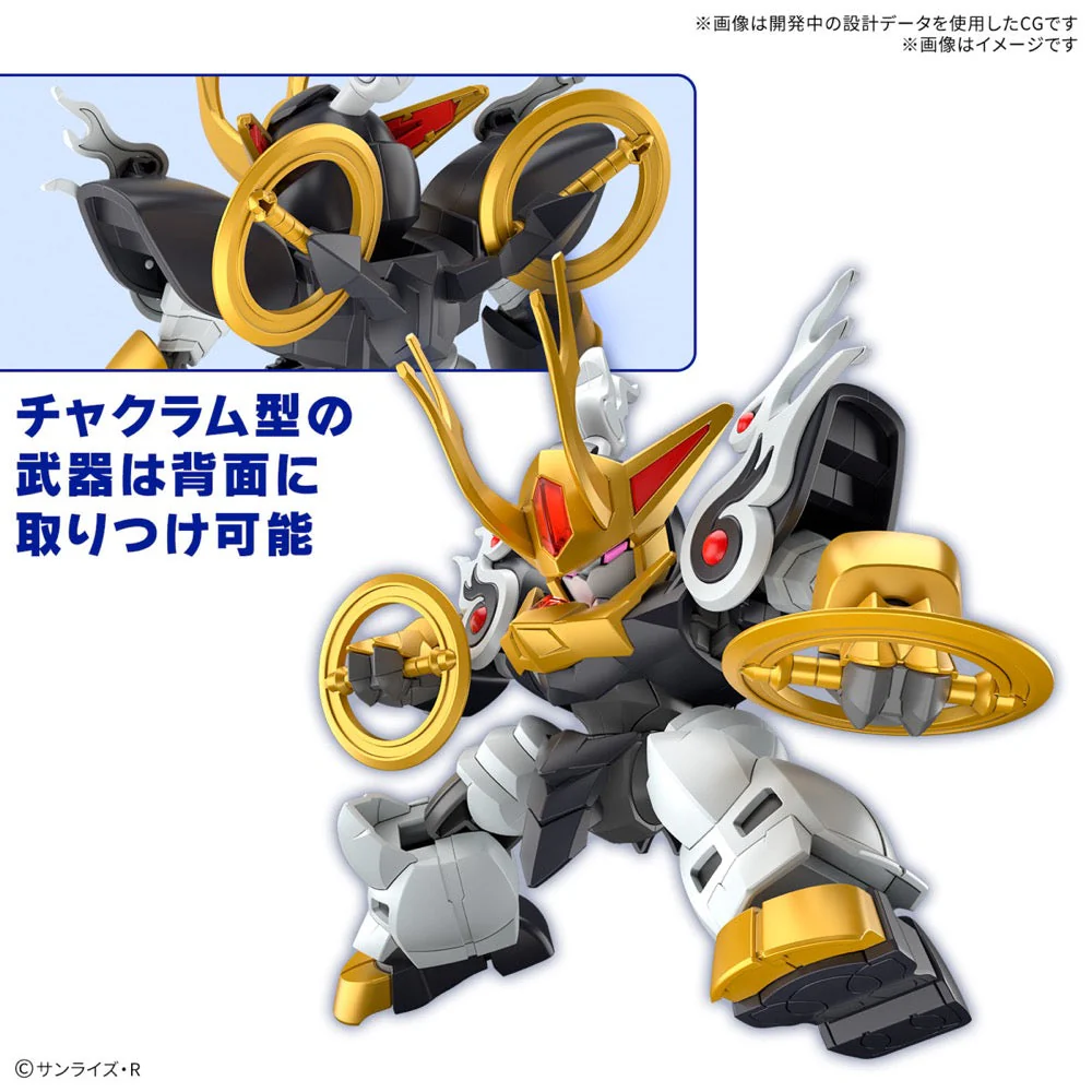 Bandai 5068332 Kirinmaru Mashin Hero Wataru - Image 16
