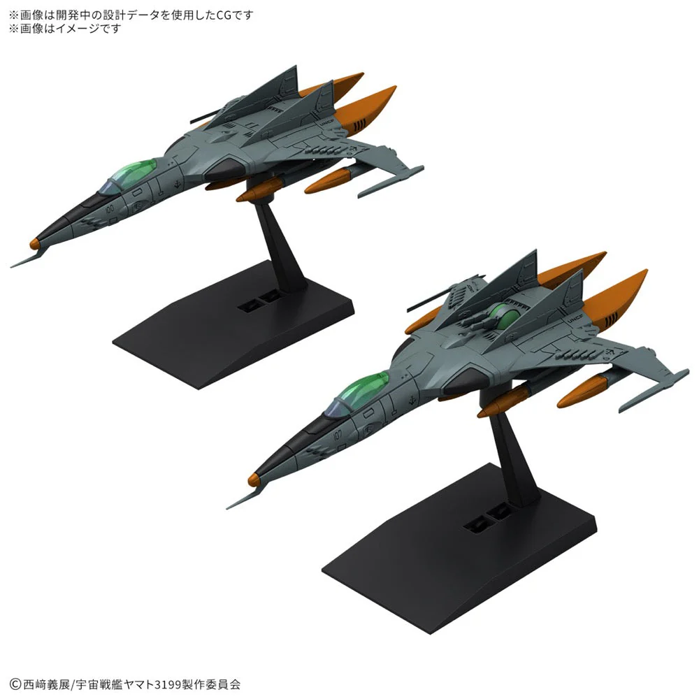 Bandai 5068333 Mecha Collection DX Type-1 Space Combat Attack Aircraft Cosmo Tiger II (Single-Seat/Gun Turret Model) (Set of 2) Space Battleship Yamato - Image 2