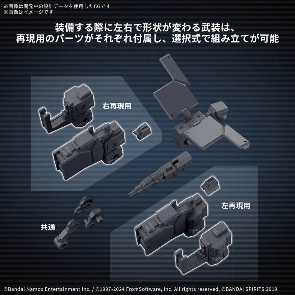 Bandai 5068336 Armored Core VI Fires of Rubicon Weapon Set 03 - Image 3
