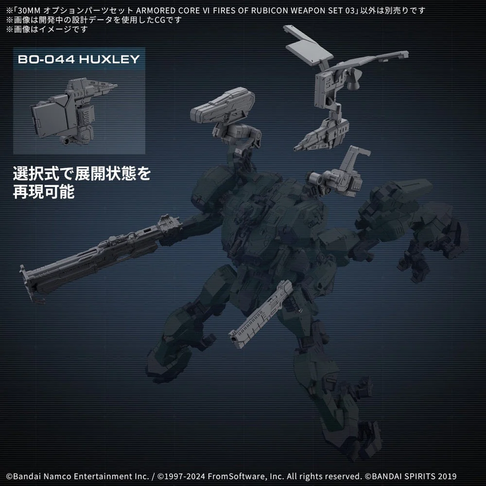 Bandai 5068336 Armored Core VI Fires of Rubicon Weapon Set 03 - Image 5