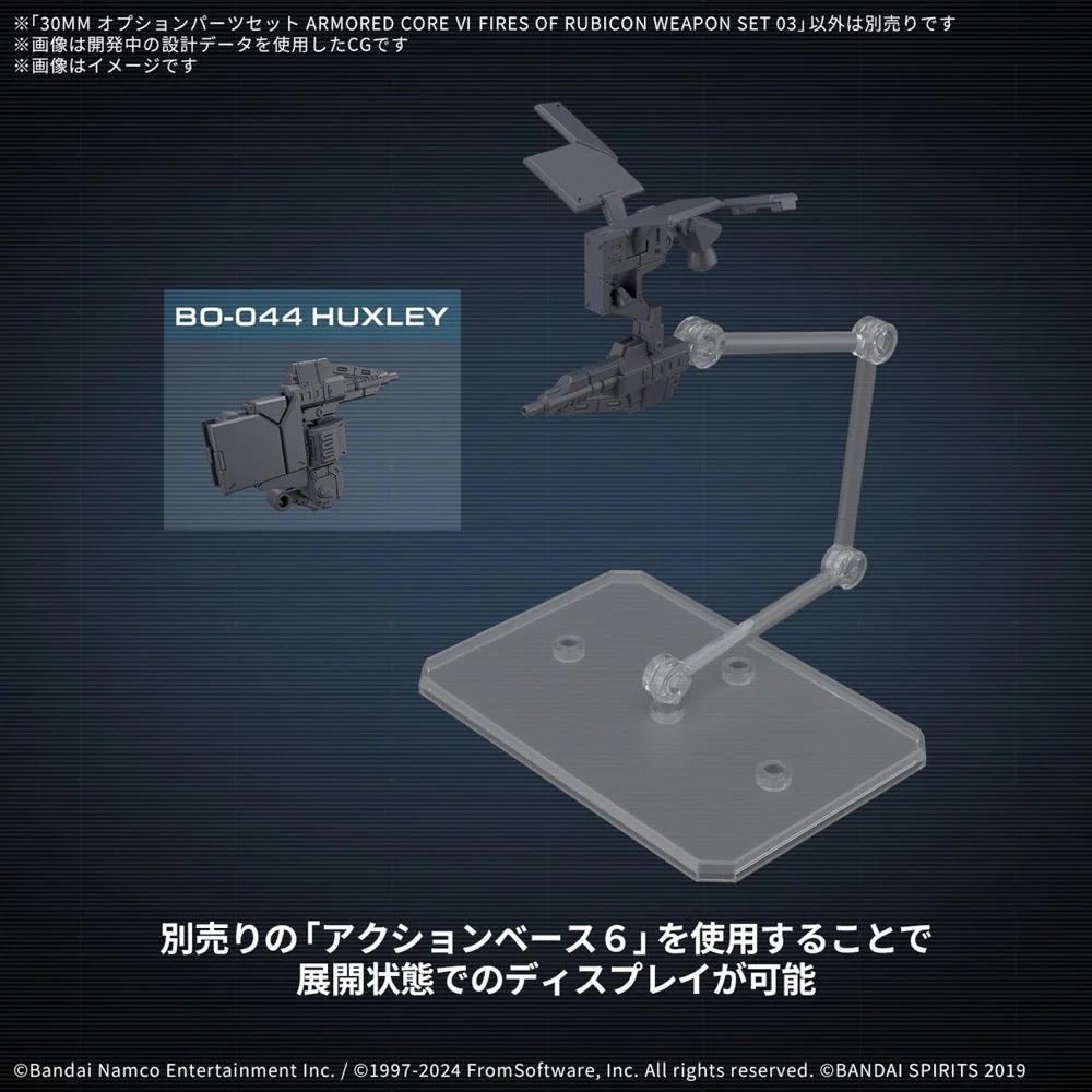 Bandai 5068336 Armored Core VI Fires of Rubicon Weapon Set 03 - Image 6