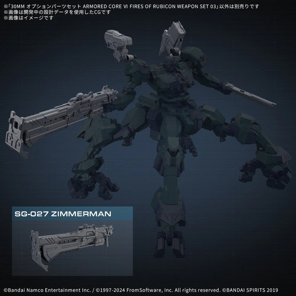 Bandai 5068336 Armored Core VI Fires of Rubicon Weapon Set 03 - Image 7