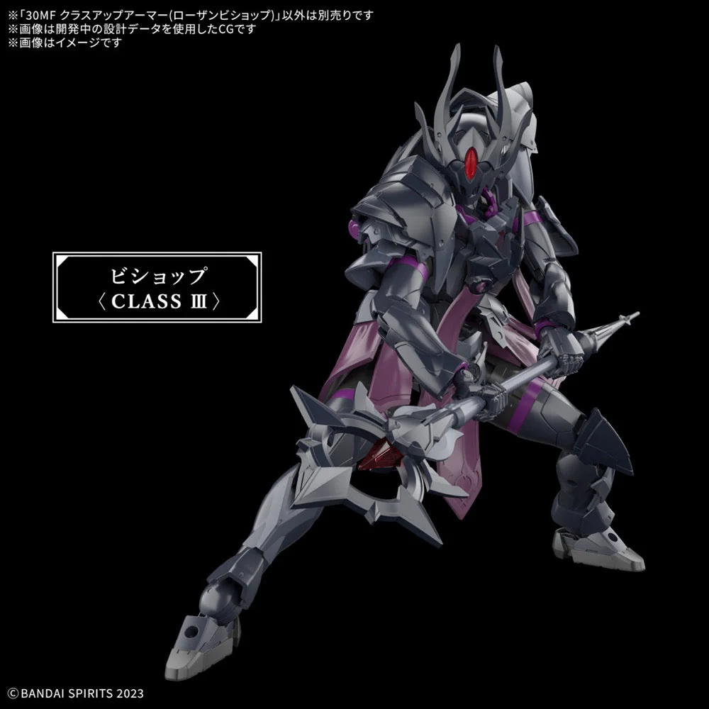 Bandai 5068341 30MF Class-Up Armor (Rosan Bishop) - Image 10