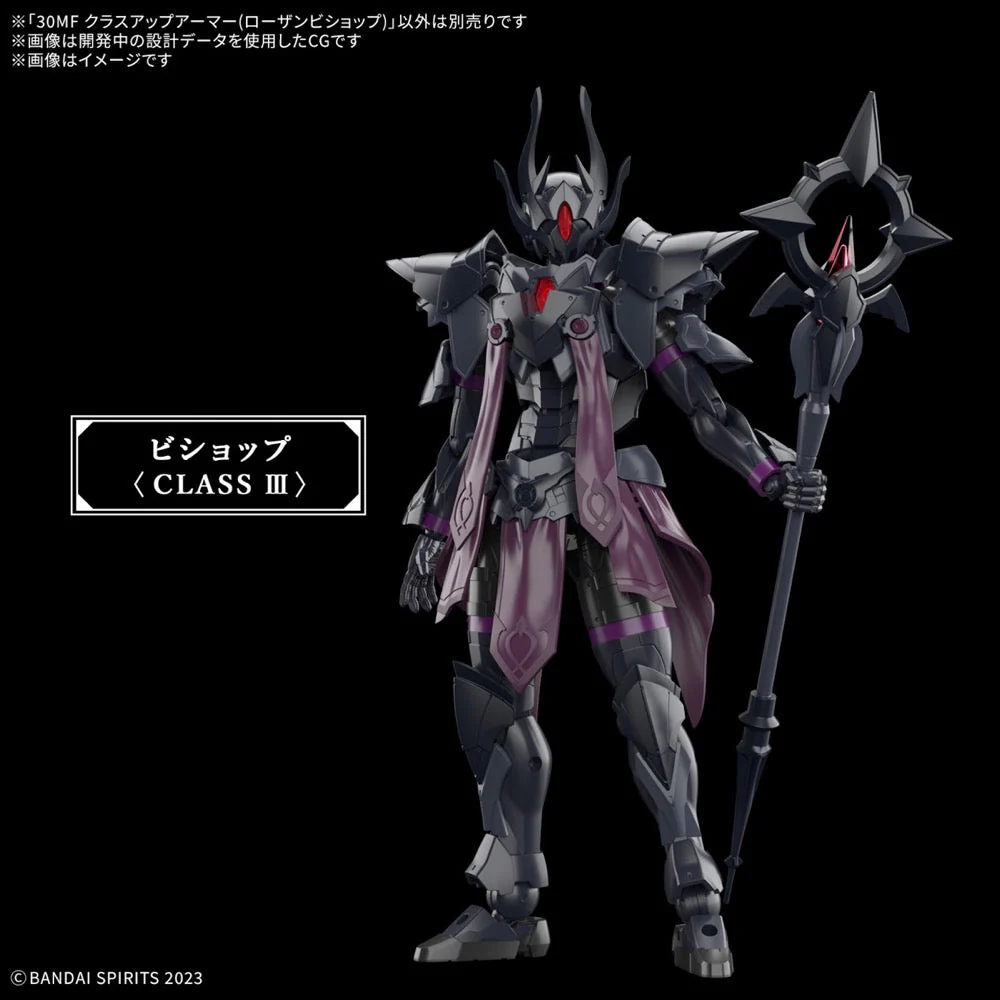 Bandai 5068341 30MF Class-Up Armor (Rosan Bishop) - Image 8