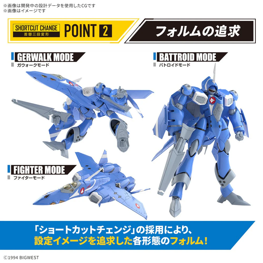 Bandai 5068344 HG 1/100 VF-22S Sturmvogel II (Maximillian Jenius Use) Macross - Image 15
