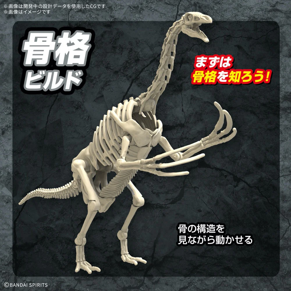 Bandai 5068347 Plannosaurus Therizinosaurus - Image 6