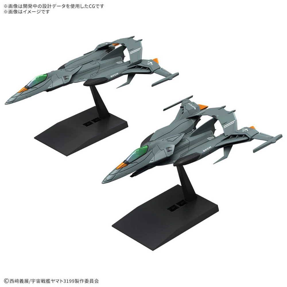 Bandai 5068348 Mecha Collection DX Prototype Space Combat Attack Aircraft Cosmo Python (Set of 2) Space Battleship Yamato - Image 2