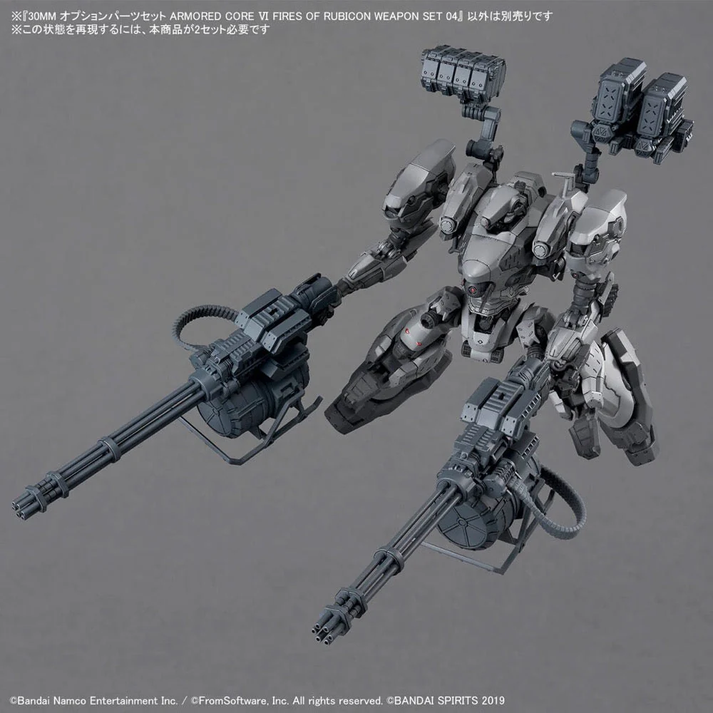 Bandai 5068354 Armored Core VI Fires of Rubicon Weapon Set 04 - Image 11