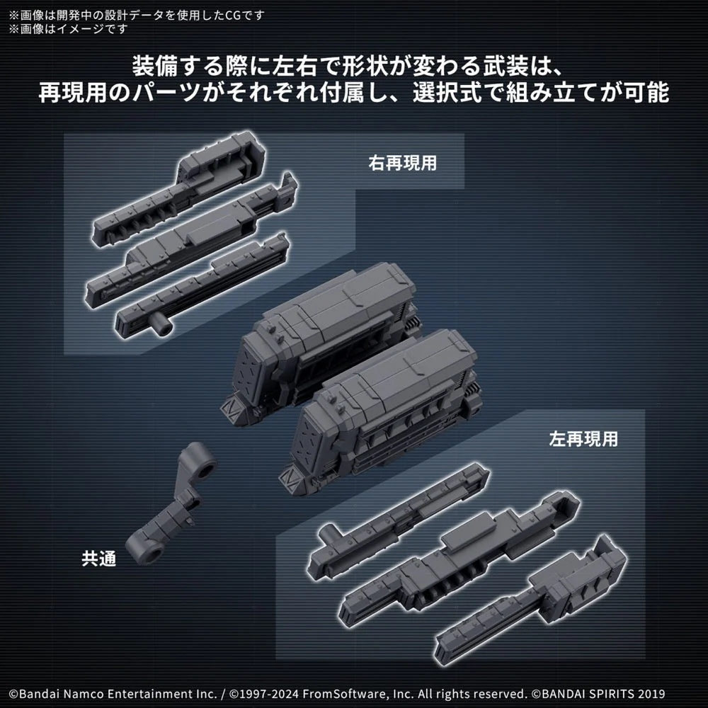 Bandai 5068354 Armored Core VI Fires of Rubicon Weapon Set 04 - Image 3