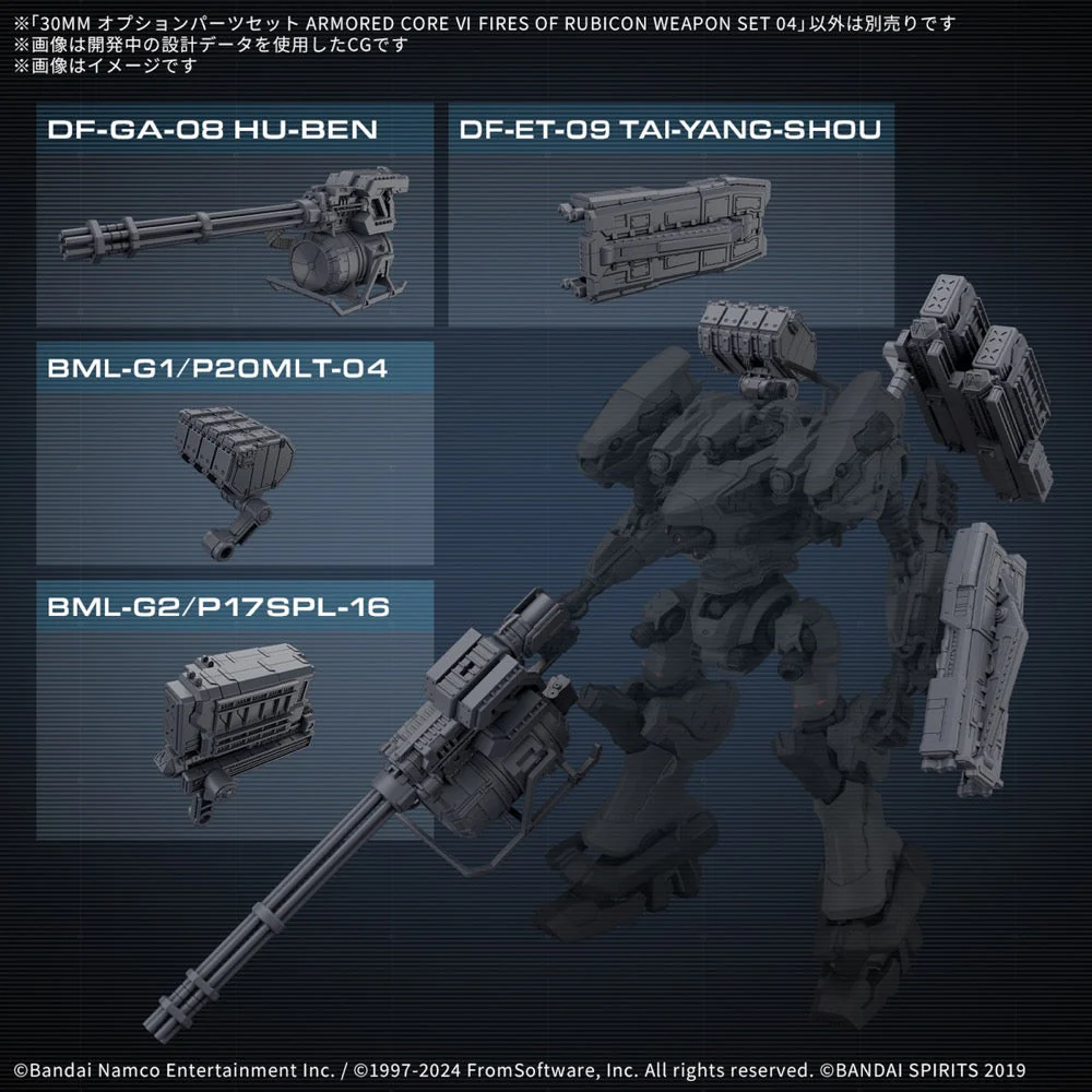 Bandai 5068354 Armored Core VI Fires of Rubicon Weapon Set 04 - Image 4