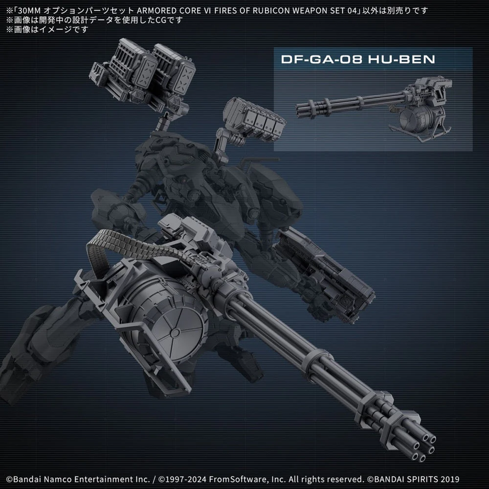 Bandai 5068354 Armored Core VI Fires of Rubicon Weapon Set 04 - Image 5