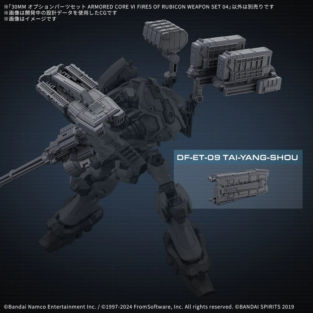 Bandai 5068354 Armored Core VI Fires of Rubicon Weapon Set 04 - Image 6