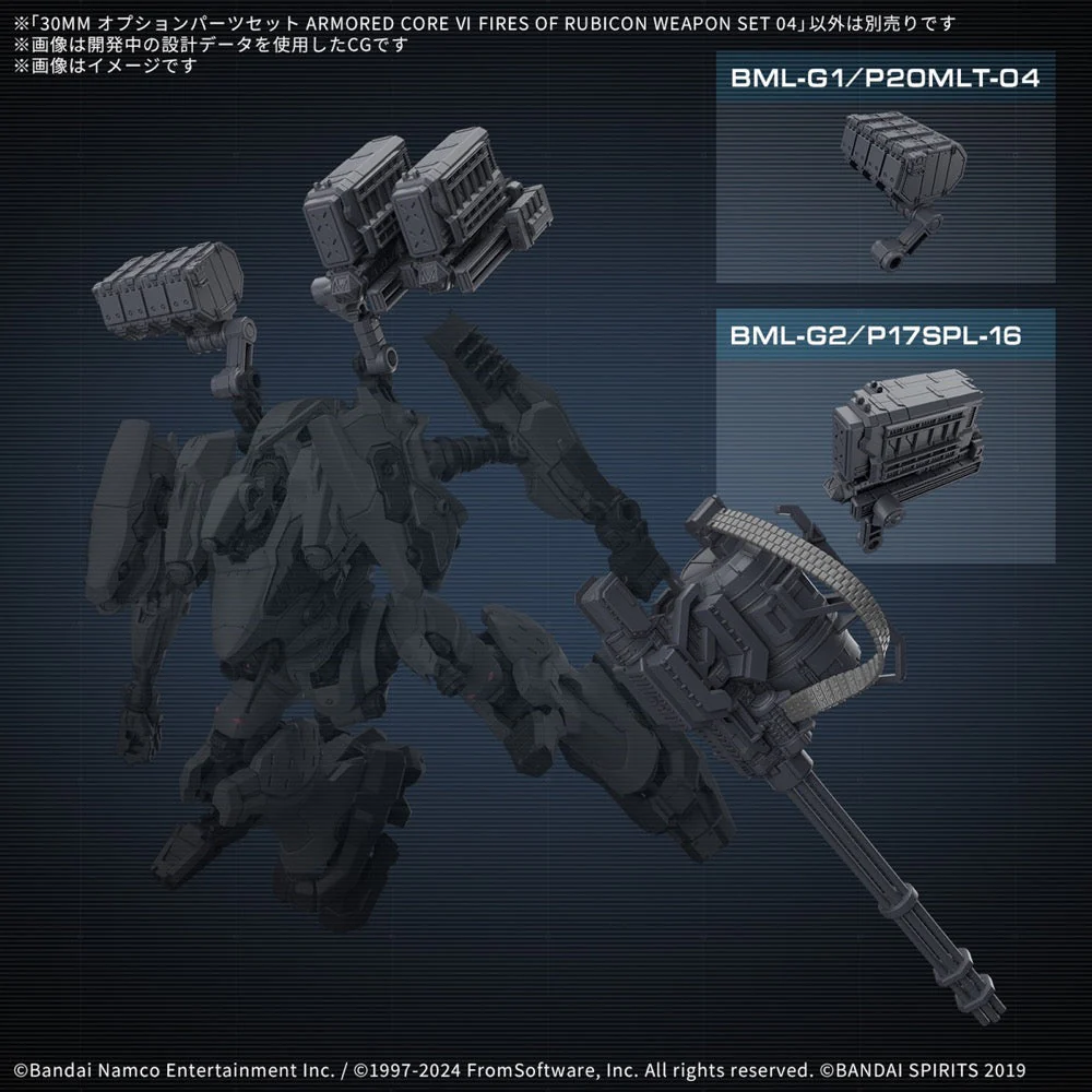 Bandai 5068354 Armored Core VI Fires of Rubicon Weapon Set 04 - Image 7
