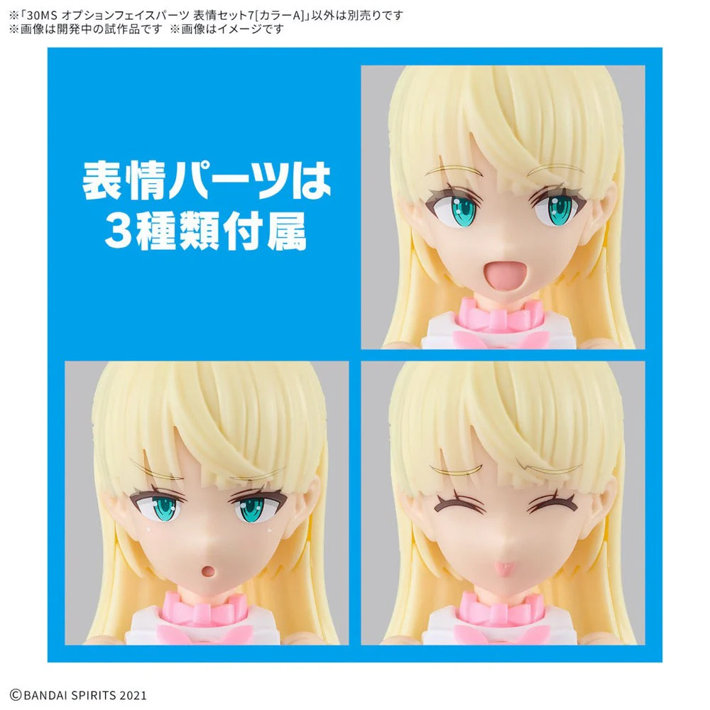Bandai 5068356 30MS Option Face Parts Facial Expression Set 7 [Color A] - Image 2