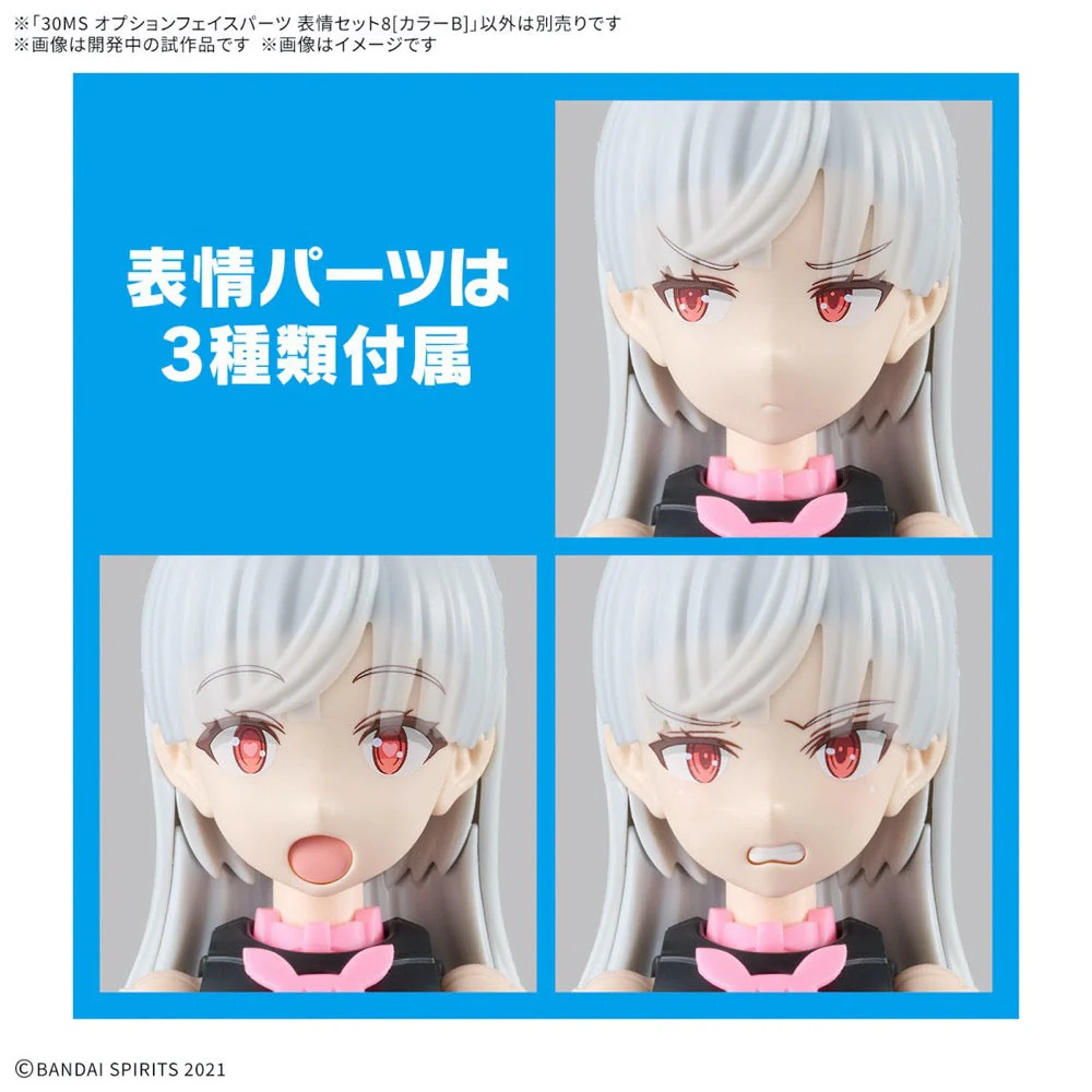Bandai 5068357 30MS Option Face Parts Facial Expression Set 8 [Color B] - Image 2