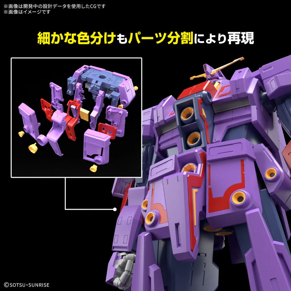 Bandai 5068362 HGUC 1/144 Psycho Gundam Mk-II Mobile Suit Zeta Gundam - Image 11