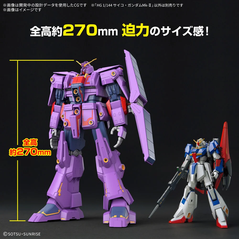 Bandai 5068362 HGUC 1/144 Psycho Gundam Mk-II Mobile Suit Zeta Gundam - Image 9