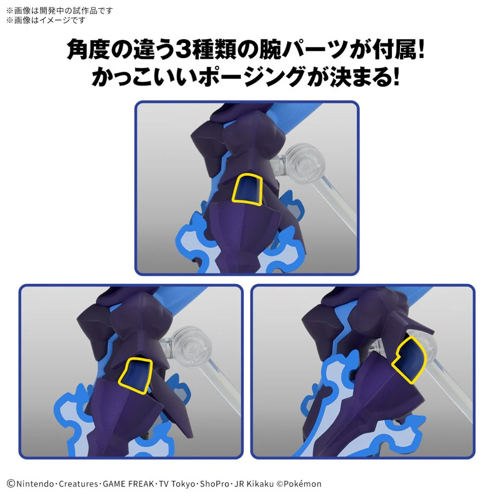 Bandai 5068375 Ceruledge Pokemon Model Kit - Image 9