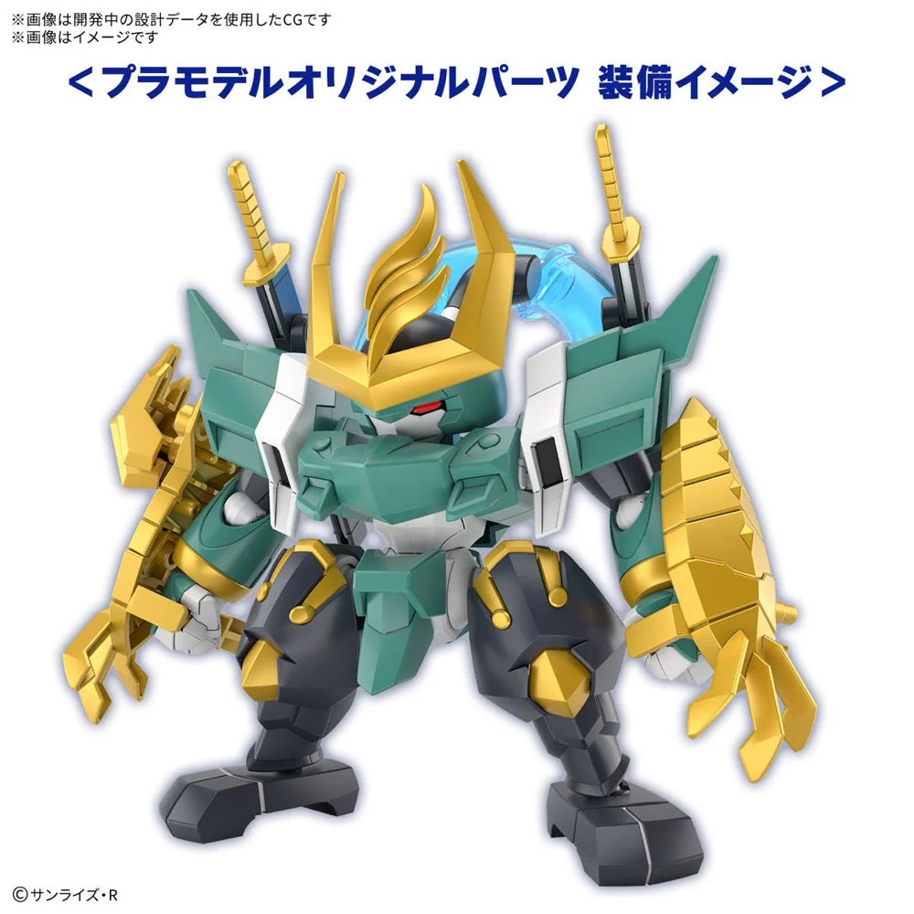Bandai 5068369 Fujinmaru Mashin Hero Wataru - Image 2