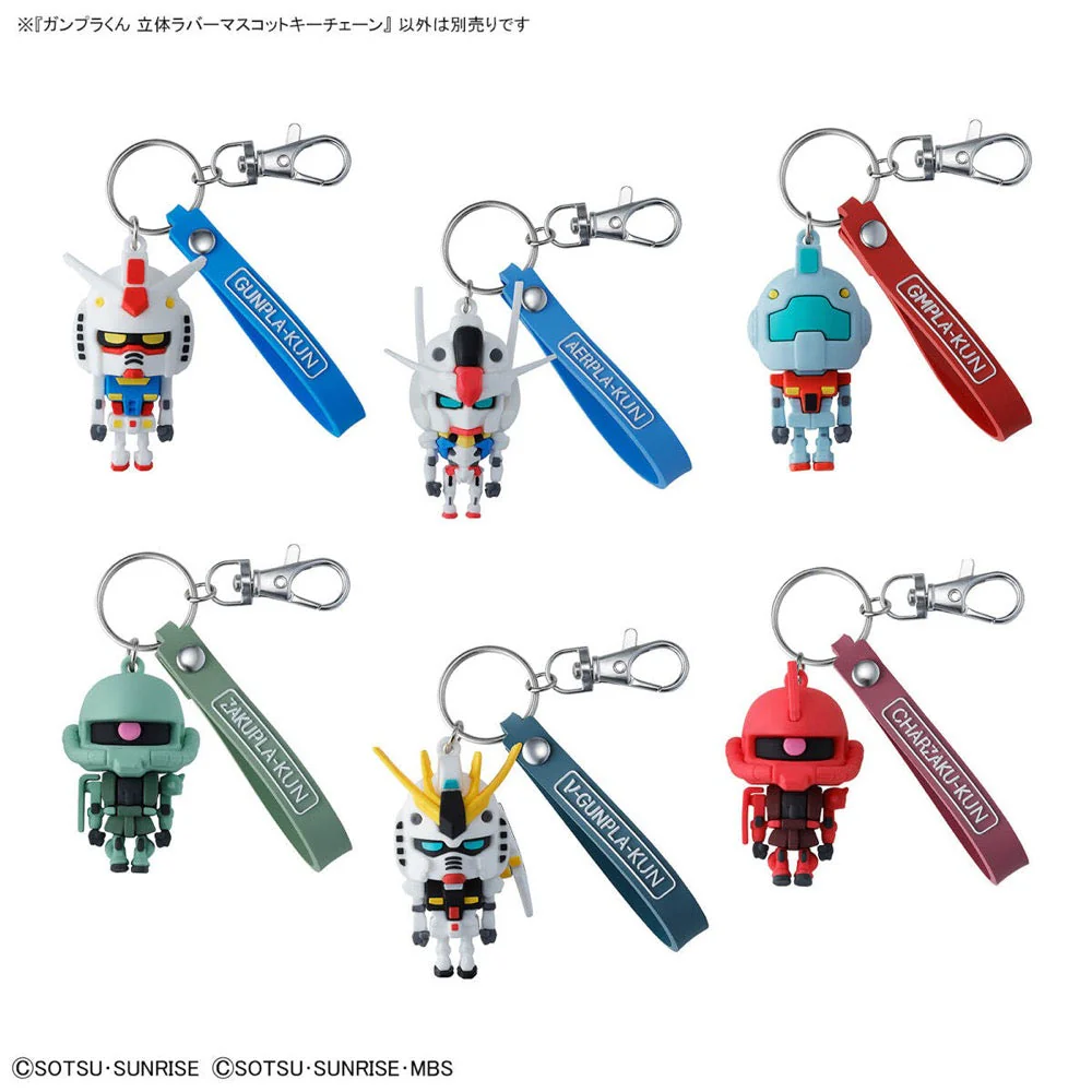 Bandai 5068379 3D Rubber Mascot Keychain Aerpla-Kun - Image 2