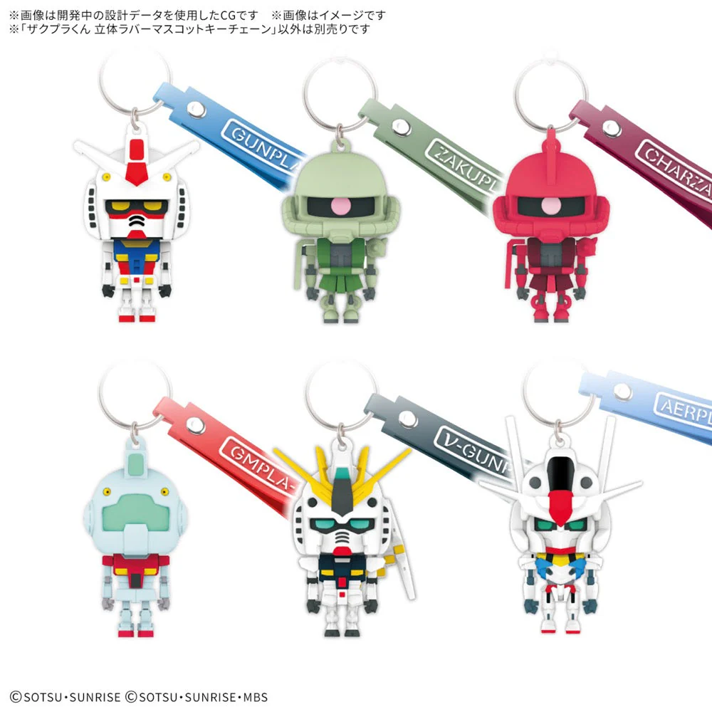 Bandai 5068383 3D Rubber Mascot Keychain Zakupla-Kun - Image 2