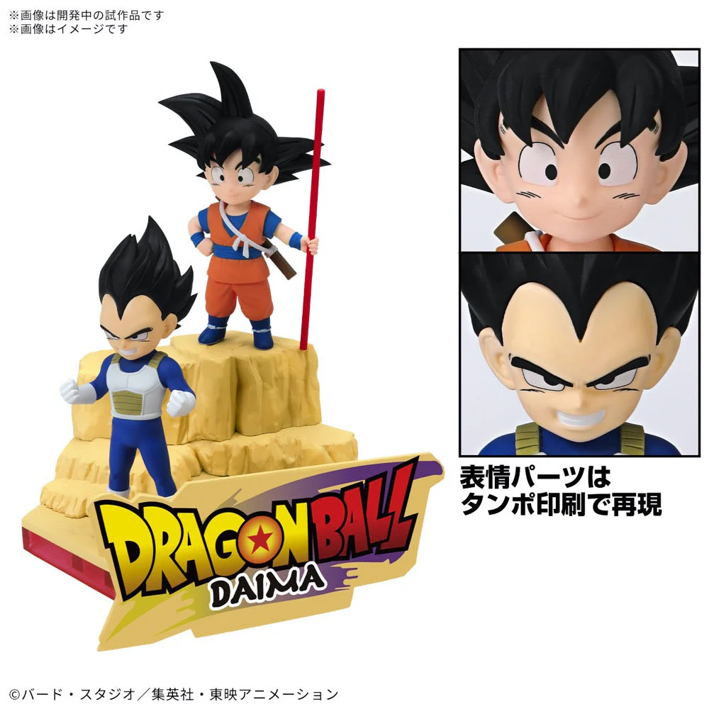Bandai 50683861 Mini Dragon Ball Son Goku & Vegeta Model Kit - Image 4