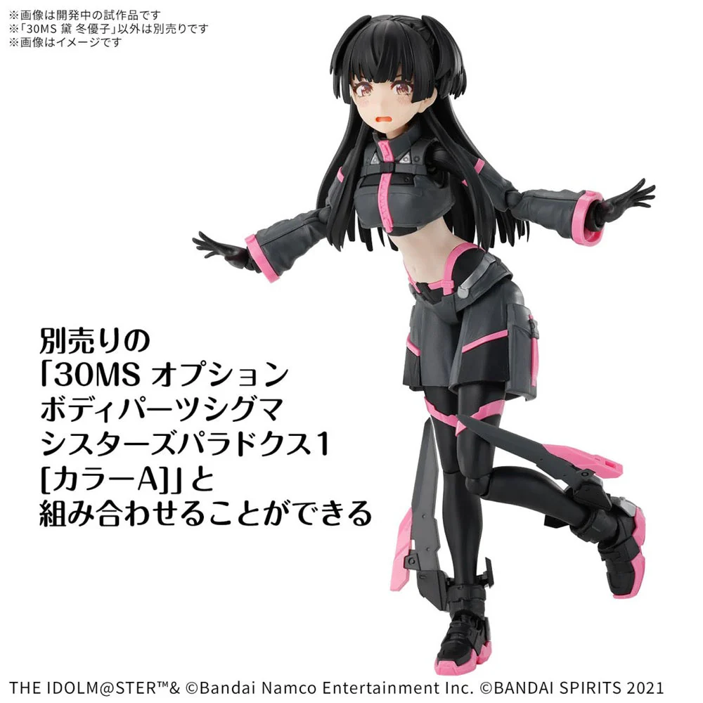 Bandai 5068552 30MS Fuyuko Mayuzumi - Image 9