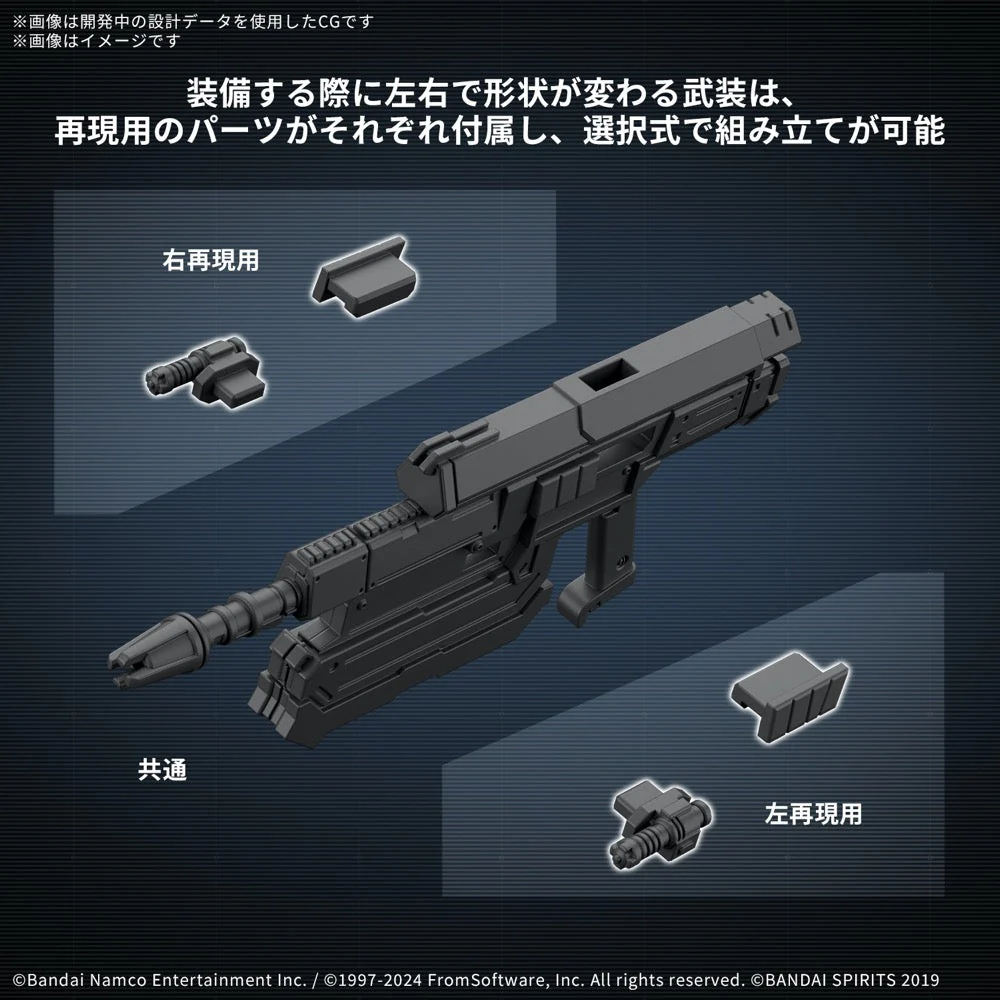 Bandai 5068554 30MM Armored Core VI Fires Of Rubicon Balam Industries Bd-011 Melander - Image 6