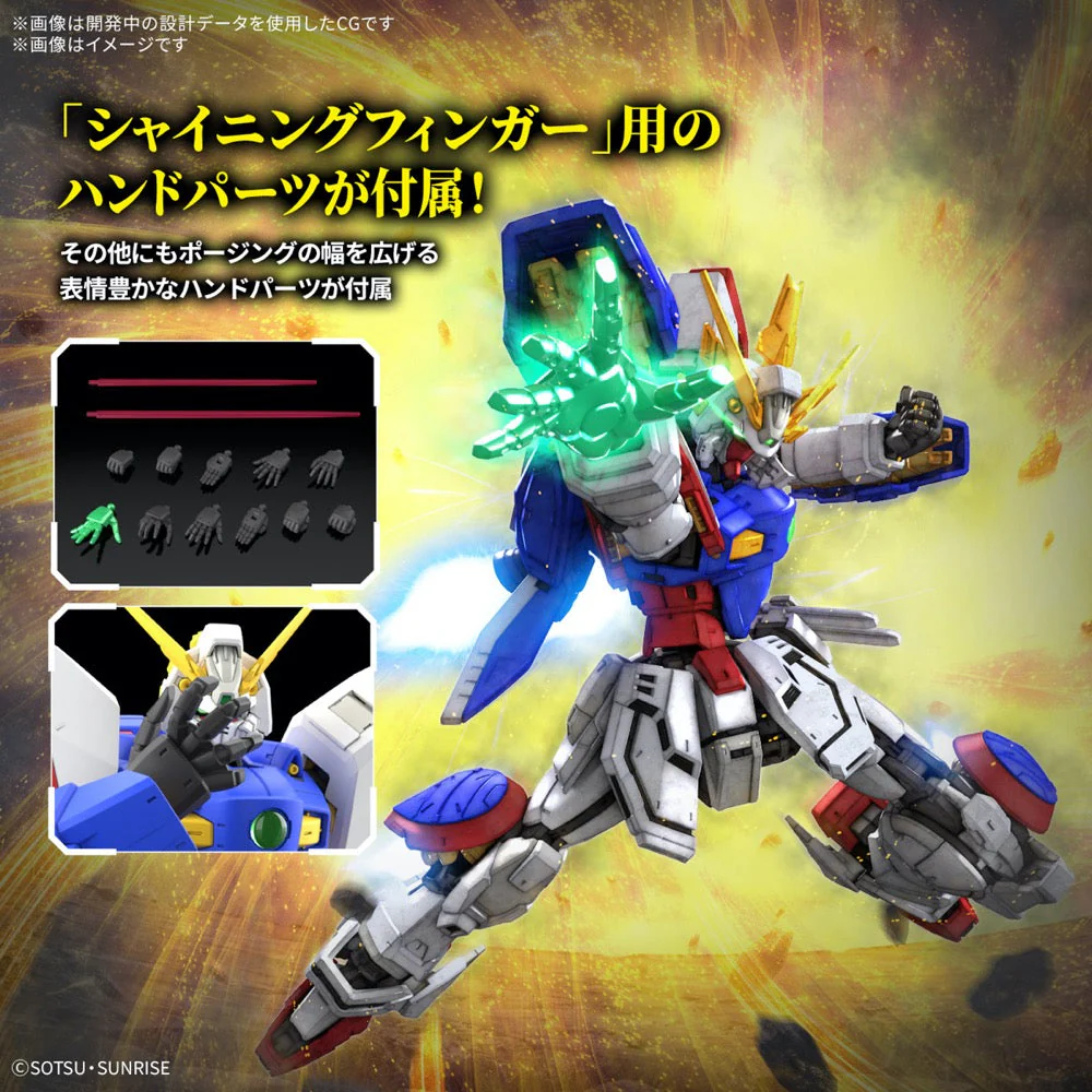 Bandai 5068705 RG 1/144 Shining Gundam - Image 10