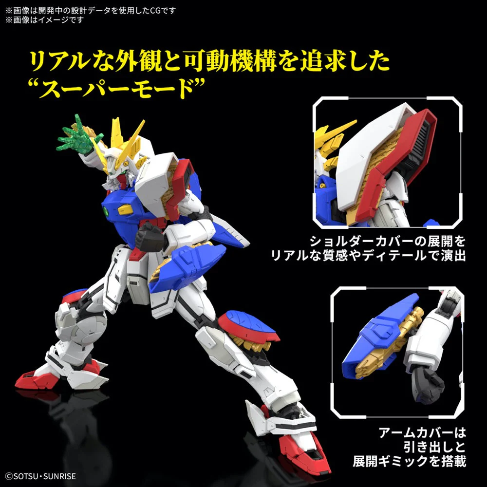Bandai 5068705 RG 1/144 Shining Gundam - Image 15